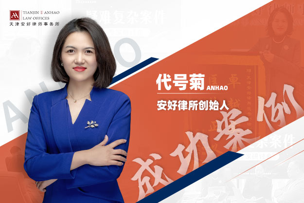 走私普通货物罪缓刑案例：打掉400多万偷逃税额实现缓刑