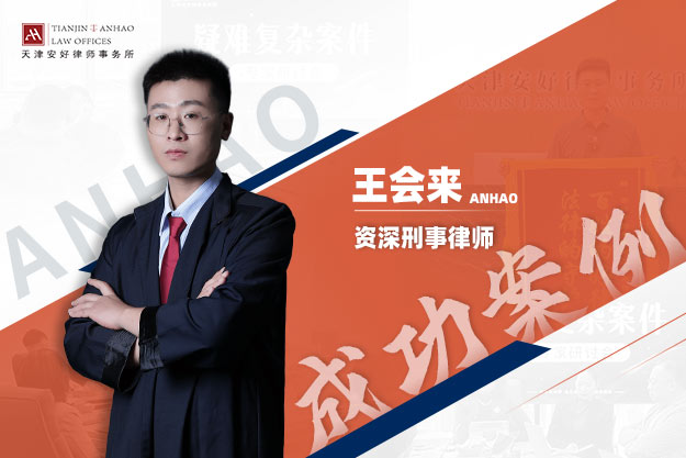 诈骗罪一审无罪案例：调取住宿行程记录推翻虚假证言